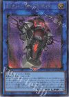  INFO-JP046 SE 刻まれし魔の鎮魂棺 