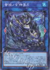  INFO-JP048 N 蕾禍ノ玄神憑月 
