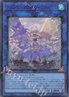 INFO-JP049 UR ヴァルモニカの神奏-ヴァーラル 