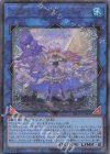 INFO-JP049 UL ヴァルモニカの神奏-ヴァーラル 