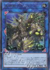  INFO-JP051 R 星界樹イルミスティル 