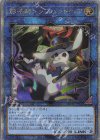  INFO-JP052 QCSE 影法師トップハットヘア 