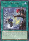  INFO-JP061 R 刻まれし魔の詠聖 
