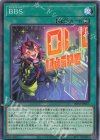  INFO-JP067 NR BBS 