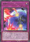  INFO-JP069 R 黒魔術のバリア -ミラーフォース- 