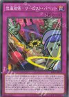  INFO-JP070 N 傀儡遊儀-サービスト・パペット 