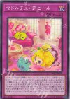  INFO-JP077 N マドルチェ・デセール 