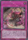  INFO-JP078 SE 聖王の粉砕 
