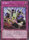  INFO-JP079 N 影帽子 