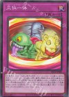  INFO-JP080 NR 三位一体 