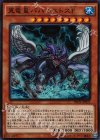  INOV-JP021 SR 真竜皇バハルストスF 