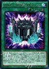  INOV-JP054 R RUM-幻影騎士団ラウンチ 