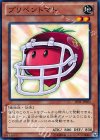  JOTL-JP003 N プリベントマト 