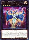 【傷】No.104 仮面魔踏士シャイニング