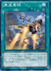  JOTL-JP064 N 垂直着陸 