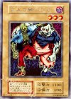 - SE 2人3脚ゾンビ