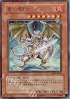 LE09-JP002 UR 竜の騎士