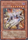 LE09-JP004 UR ゼータ・レティキュラント