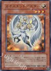  LE12-JP003 UR カオスエンドマスター 
