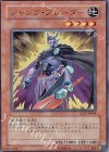  LE17-JP004 UR ジャンク・ブレーダー 