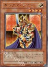 LE4-002 UR キングス・ナイト