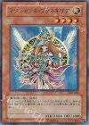 LE5-005 UR マジシャンズ・ヴァルキリア