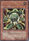 LE6-JP001 UR グリーン・ガジェット