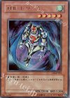 LE6-JP004 UR THE トリッキー