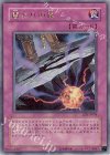LE8-JP004 UR 闇よりの罠