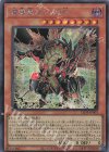  LEDE-JP001 SE 破壊竜ガンドラG 