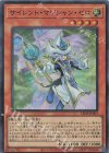  LEDE-JP003 SR サイレント・マジシャン・ゼロ 
