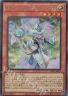  LEDE-JP003 SE サイレント・マジシャン・ゼロ 
