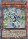 LEDE-JP003 QCSE サイレント・マジシャン・ゼロ 