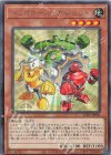 LEDE-JP004 R トリコロール・ガジェット 