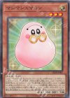  LEDE-JP005 N マシマシュマロン 