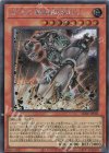  LEDE-JP006 SE 古代の機械暗黒巨人 
