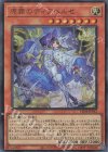  LEDE-JP012 UR 原罪のディアベルゼ 