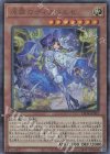  LEDE-JP012 UL 原罪のディアベルゼ 