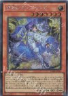  LEDE-JP012 SE 原罪のディアベルゼ 