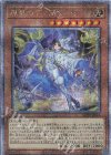  LEDE-JP012 QCSE 原罪のディアベルゼ 