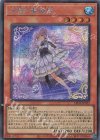  LEDE-JP022 SE 天魔の聲選姫 