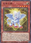  LEDE-JP023 N 光道の龍 