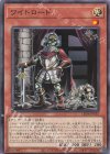  LEDE-JP025 N ワイトロード 