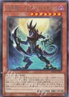  LEDE-JP027 R 月牙龍-クレセント・ドラゴン 