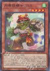  LEDE-JP031 N 円喚妖精キクロス 