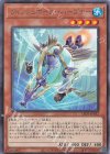  LEDE-JP032 R フィッシュボーグ-ハープナー 