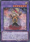  LEDE-JP035 R 幻奏の音姫スペクタキュラー・バッハ 