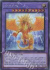  LEDE-JP038 SE 神光の龍 