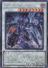  LEDE-JP041 SE GP-アニヒレーター 