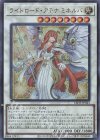  LEDE-JP043 UR ライトロード・アテナ ミネルバ 